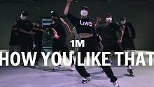 【1M】Bada Lee 编舞《How You Like That》