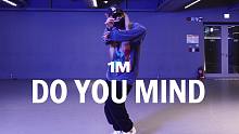 【1M】Isabelle 编舞《Do You Mind》