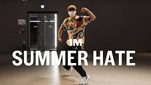 【1M】Junsun Yoo 编舞《Summer Hate》