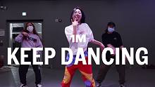 【1M】Lia Kim 编舞《Keep Dancing》