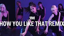 【1M】Amy Park 编舞《How You Like That Remix》