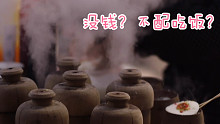 【穷游】没钱？不配吃好吃的？来这儿条街就对了！