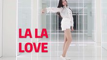 【郡主】宇宙少女WJSN-La La Love Dance Cover