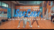 【CUBE舞室】「2019 CUBE DANCE CAMP 2.0」Haeun Kim编舞作品《Su
