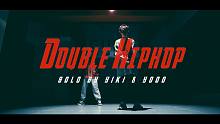 【CUBE舞室】小尢&小霖Solo作品《Double Hiphop》