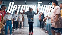 【CUBE舞室】Heny编舞作品《Uptown Funk》