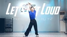 【CUBE舞室】YZ编舞作品《Let's Get Loud》