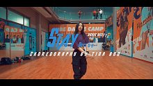 【CUBE舞室】「2019 CUBE DANCE CAMP 2.0」Tina Boo编舞作品《Sta