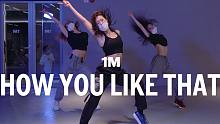 【1M】Youjin Kim 编舞《How You Like That》