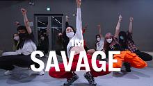 【1M基础】Lia Kim 编舞《Savage Remix》