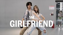 【1M】Woonha 编舞《Girlfriend》