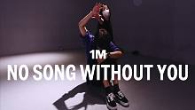 【1M】Woomin Jang 编舞《no song without you》