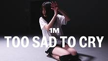 【1M】Tina Boo 编舞《Too Sad To Cry》