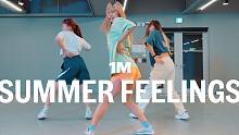 【1M】Ara Cho 编舞《Summer Feelings》