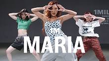 【1M合作】《Maria》- Lia Kim x Tina Boo x Yeji Kim编舞