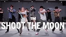 【1M合作】BDC《SHOOT THE MOON》Yeji Kim x Yumeki编舞
