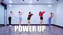 【MTY舞蹈室】Red Velvet - Power Up【【舞蹈教学】【0.7倍速】【第二弹】
