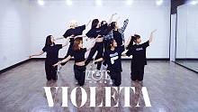 【MTY教学室】IZ*ONE - Violeta【舞蹈教学】【更新】