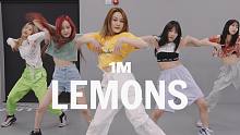 【1M】Debby编舞《LEMONS》