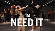 【1M】Debby x Jiwon Jung 编舞《Need It》