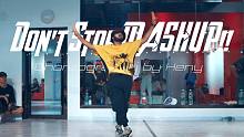 【CUBE舞室】Heny编舞作品《Don't Stop MASHUP!!》