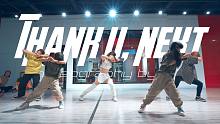 【CUBE舞室】米莉编舞作品《Thank u, next》