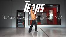 【CUBE舞室】YZ编舞作品《Tears》