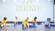 【MTY舞蹈室】TXT-CROWN【舞蹈翻跳】【更新】
