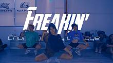 【CUBE舞室】妃子编舞作品《Freakin'》