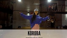 SINOSTAGE舞邦｜Ashley 编舞课堂视 Koroba