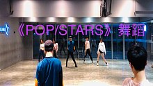 【白小白】英雄联盟《POP/STARS》镜面舞蹈练习室抢先看！