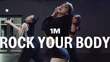 【1M】Sieun Lee 编舞《Rock Your Body》