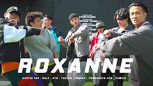 【1M】合编舞《ROXANNE》