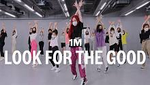 【1M基础】Yeji Kim编舞《Look For The Good》