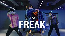 【1M】Yumeki 编舞《Freak》