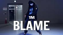 【1M】Youngbeen Joo 编舞《Blame》