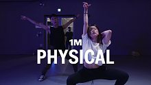 【1M】Youjin Kim 编舞《Physical》