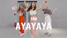 【1M】Amy Park 编舞《AYAYAYA》