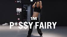 【1M】Jerri Coo 编舞《P*$$Y FAIRY》