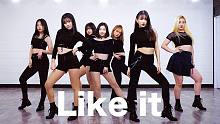 【MTY舞蹈室】CLC-Like It 舞蹈翻跳【更新】