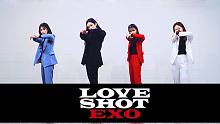 【MTY舞蹈室】EXO-Love Shot舞蹈翻跳