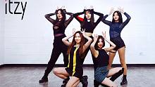 【MTY舞蹈室】ITZY-DALLA DALLA舞蹈翻跳（镜子版）