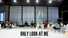 SINOSTAGE舞邦｜Icey 编舞课堂视频 Only Look At Me