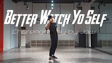 【CUBE舞室】Jow编舞作品《Better Watch Yo Self》