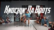 【CUBE舞室】妃子编舞作品《Knockin' Da Boots》