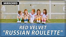 韩国著名舞团的Russian Roulette舞蹈翻跳