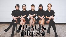 CLC - BLACK DRESS 舞蹈重现【MTY】