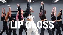 【1M】Welshy 编舞《Lip Gloss》