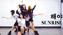 【MTY舞蹈室】GFRIEND-Sunrise舞蹈翻跳