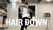 【1M】Shawn 编舞《Hair Down》